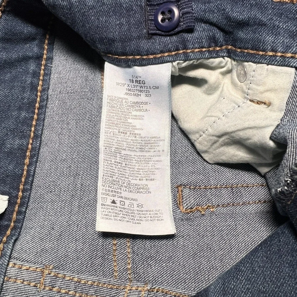 Levi's 514 Straight Fit Boys Performance Jeans - 18‎ Regular - 29 x 31 NEW NWT